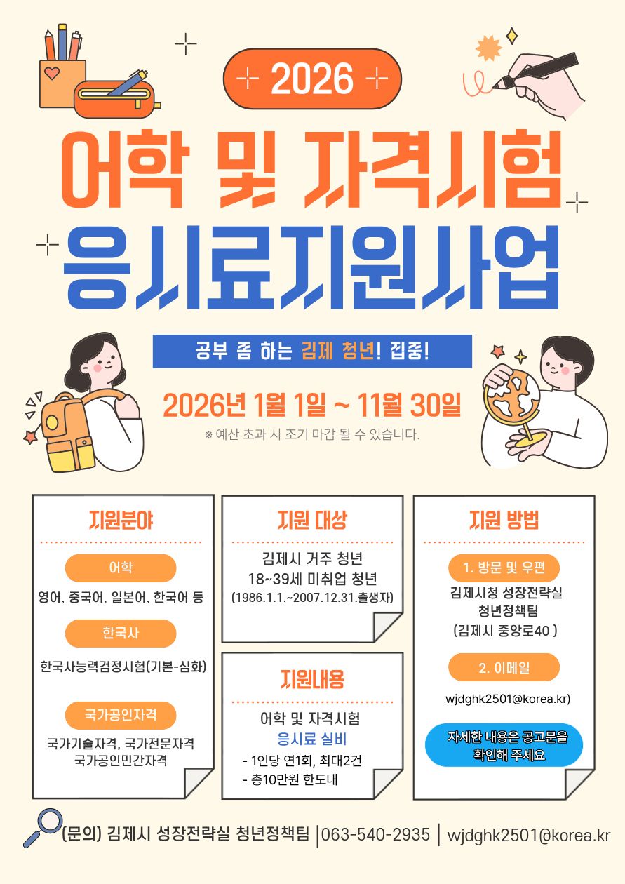 팝업 배너