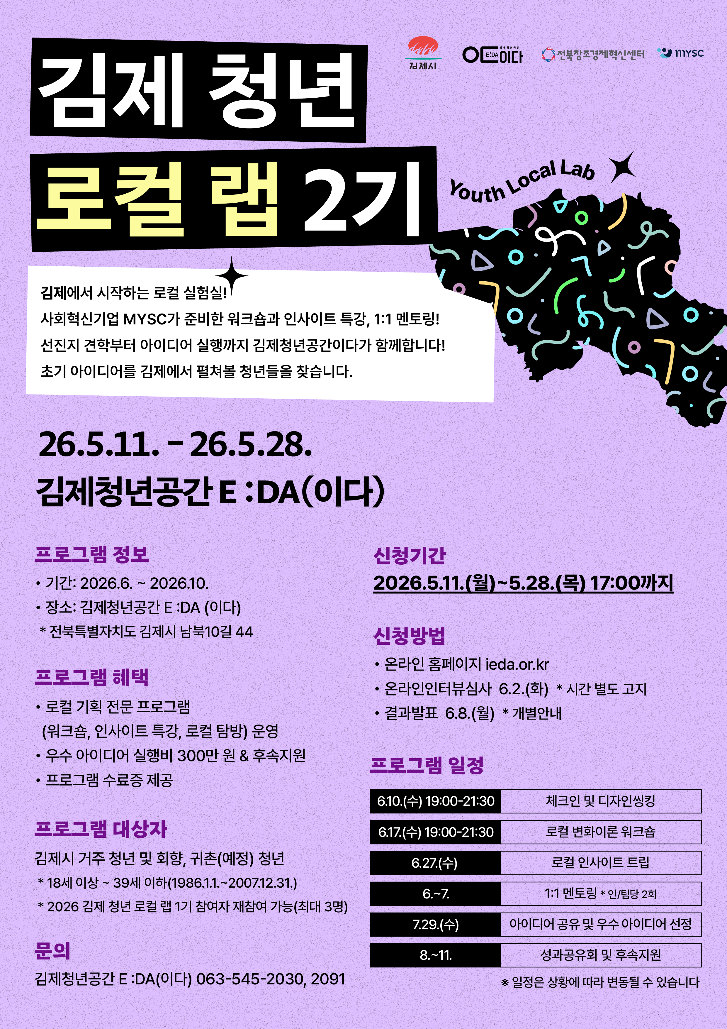 팝업 배너