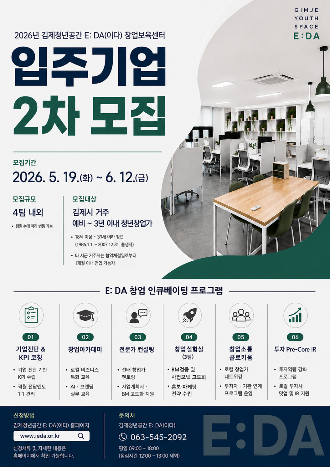 팝업 배너