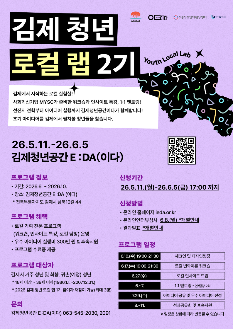 팝업 배너