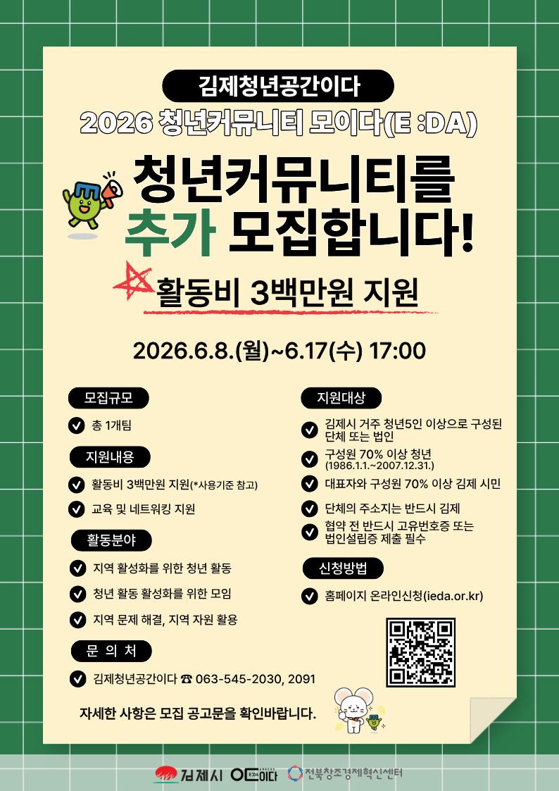 팝업 배너