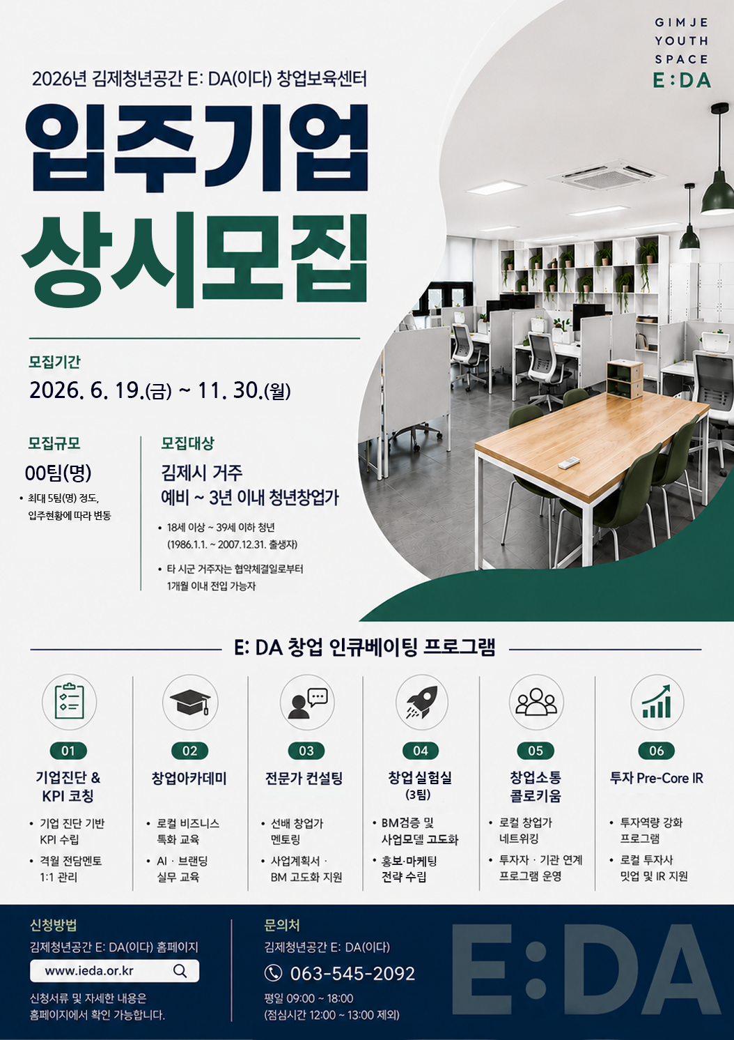 팝업 배너