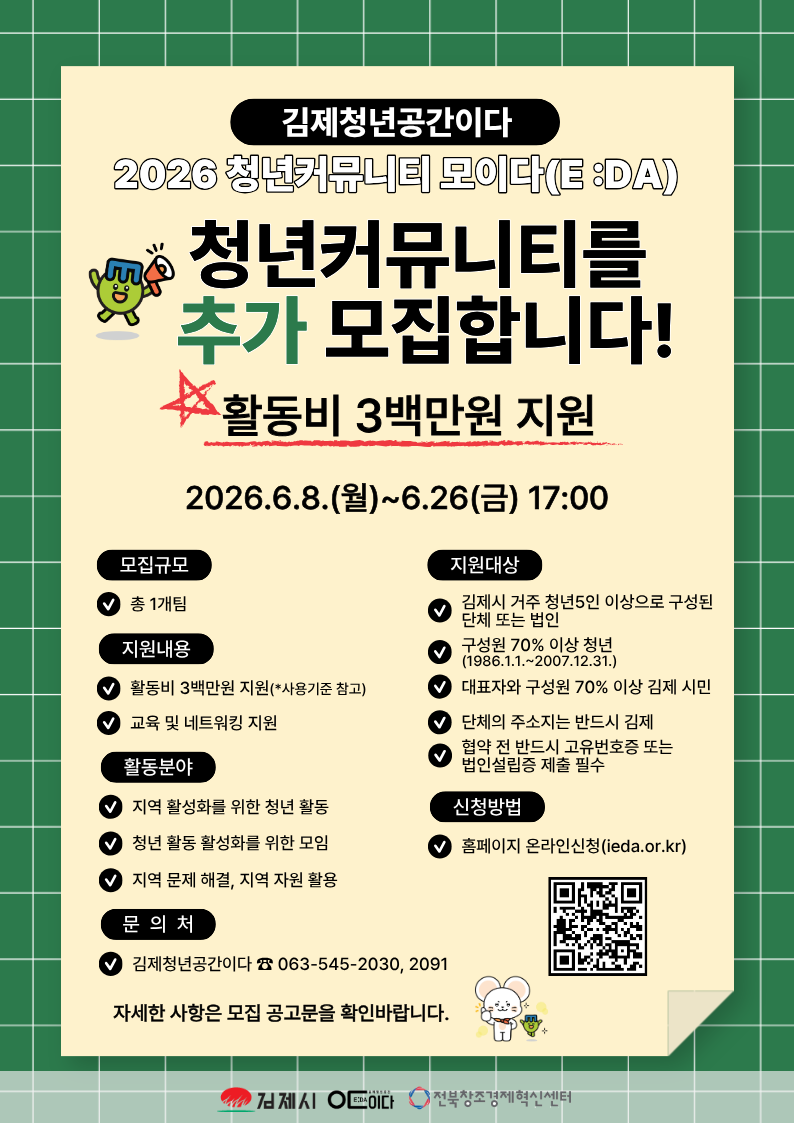 팝업 배너