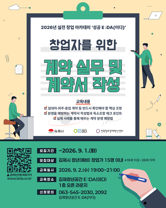 팝업 배너