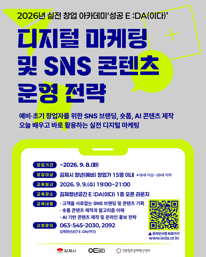 팝업 배너